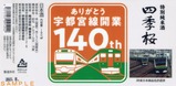���꤬�Ȥ����Ե�������140th���̽��Ƽ�͵���