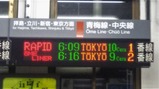 20181219���ߥ饤�ʡ�2���߱ذ���ɽ��