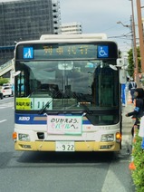 代行29京王114号車東陽町