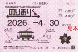 ��������Ŵ�Τꤪ�꤯��20260430ƣ���ؼ�04