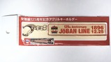 ������125��ǯ��ǰ������륭���ۥ����