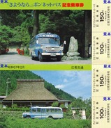 ������̤���ʤ�ܥ�ͥåȥХ�����