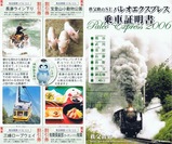 �ʎߎڎ����2006