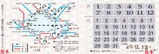 東京地下鉄有楽町線小竹向原東京フリー内