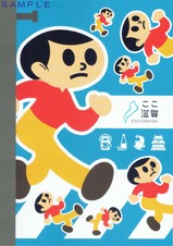 ��52�ʤλ�ʡ���߼��츩��ͷ������פ�������Υ٥�ƥ�