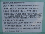 06女川運動公園2