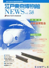 ��Ŵƻ�����񹾸������ʪ��NEWS58