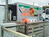 おやまのきそば号