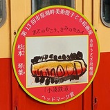 20251205��̫Ŵƻ��13��Ը��������ѴۻҤɤ⳨��Ÿ�إåɥޡ���