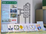 江ノ電行先表示板江ノ島駅