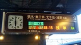 20200823クラブツーリズム6050