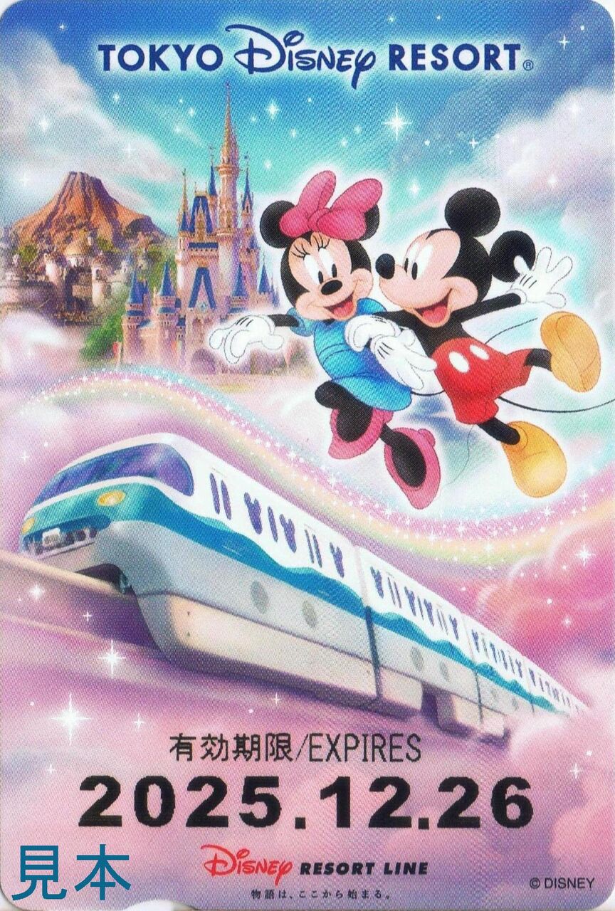 舞浜リゾートライン ディズニーリゾートライン : 13番まどぐち