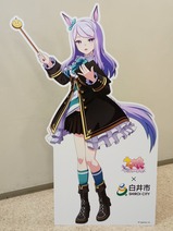 20260130����Ŵƻ����̼����ʸ�����󥿡�