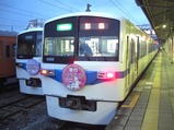 CIMG9684