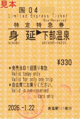 20260122�õޤդ�����������õ޷��ȱ��101ȯ��