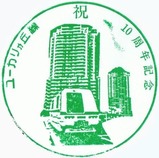 �����桼���꤬������ǰ�������10��ǯ1