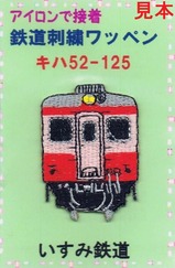 ¤¤¤¹¤ßÅ´Æ»»É½«¥ï¥Ã¥Ú¥ó¥¥Ï52-125