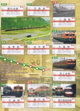 ���ʤ�Ŵƻ169�ϱɸ����������������2