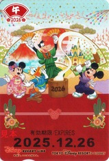 �ǥ����ˡ��꥾���ȥ饤��2026������ǥ�����Υե꡼�󼡸�������