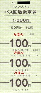 �罽����󥸥Х������ַ�