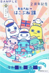 �쳤�����Ϥ��֤Ͳ�2��ǯ��ǰ������