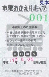 ˭���ޤ��ʤ����������󥿡����Ť������ꥭ�å�