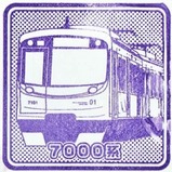 東急線電車スタンプラリー池上線1st五反田駅