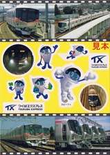 H22TX¥ª¥ê¥¸¥Ê¥ë¥¹¥Æ¥Ã¥«¡¼1