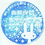 È¡´Û»³¥í¡¼¥×¥¦¥§¥¤¥¹¥¿¥ó¥×2