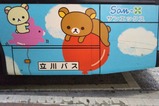20221114¥ê¥é¥Ã¥¯¥Þ¥Ð¥¹Â¦ÌÌ
