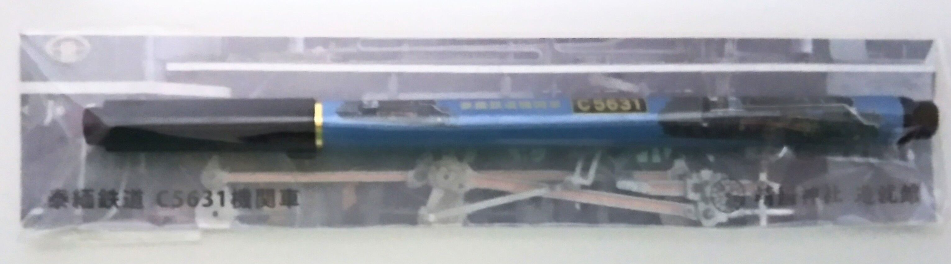 泰緬鉄道 : 13番まどぐち
