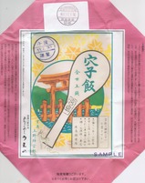 ��������ۤ��ʤ��ӳݻ�S1107