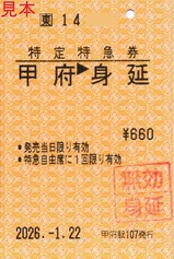 20260122�õޤդ�����������õ޷����ܱ�107ȯ��