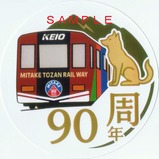 лŴƻ90ǯǰꥸʥ륹ƥå