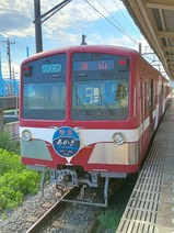 20250815さようならあかぎ号馬橋側小金城趾駅