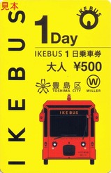 IKEBUS1����ַ����