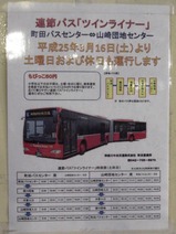 CIMG3053