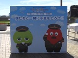 20100717サマーフェスタ2010写真撮影看板