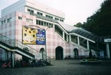 20001111向ヶ丘遊園正門駅舎