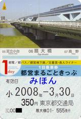 ¤Þ¤ë¤´¤È£°£¶