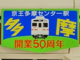 20241016µþ²¦Â¿Ëॻ¥ó¥¿¡¼±Ø³«¶È50¼þǯ¥Ø¥Ã¥É¥Þ¡¼¥¯