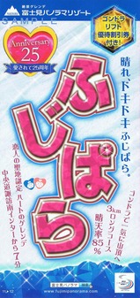 Éٻθ«ŽÊŽßŽÉŽ×ŽÏ2011-12޳ލŽÝŽÀްŽÊŽßŽÝŽÌ