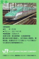 �Ȥ����ȥ쥤�󥹥���ץ�꡼2024��֥�����JR7΢