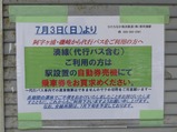 CIMG5795