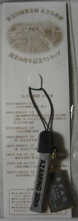 ��ޤ�������30��ǯ���ȥ�å�