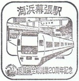 ������20��ǯ�����ݎ̎�7������ĥ