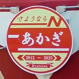 20250815���褦�ʤ餢������ή��¦HM