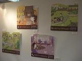 あいみ展3