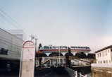 19941216向ヶ丘遊園正門駅運休最終日の試運転