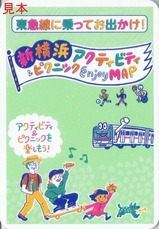 ������˾�äƤ��Ф����������ͥ����ƥ��ӥƥ����ԥ��˥å�EnjoyMAP